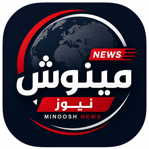 شعار مينوش نيوز